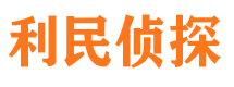 玉门外遇调查取证